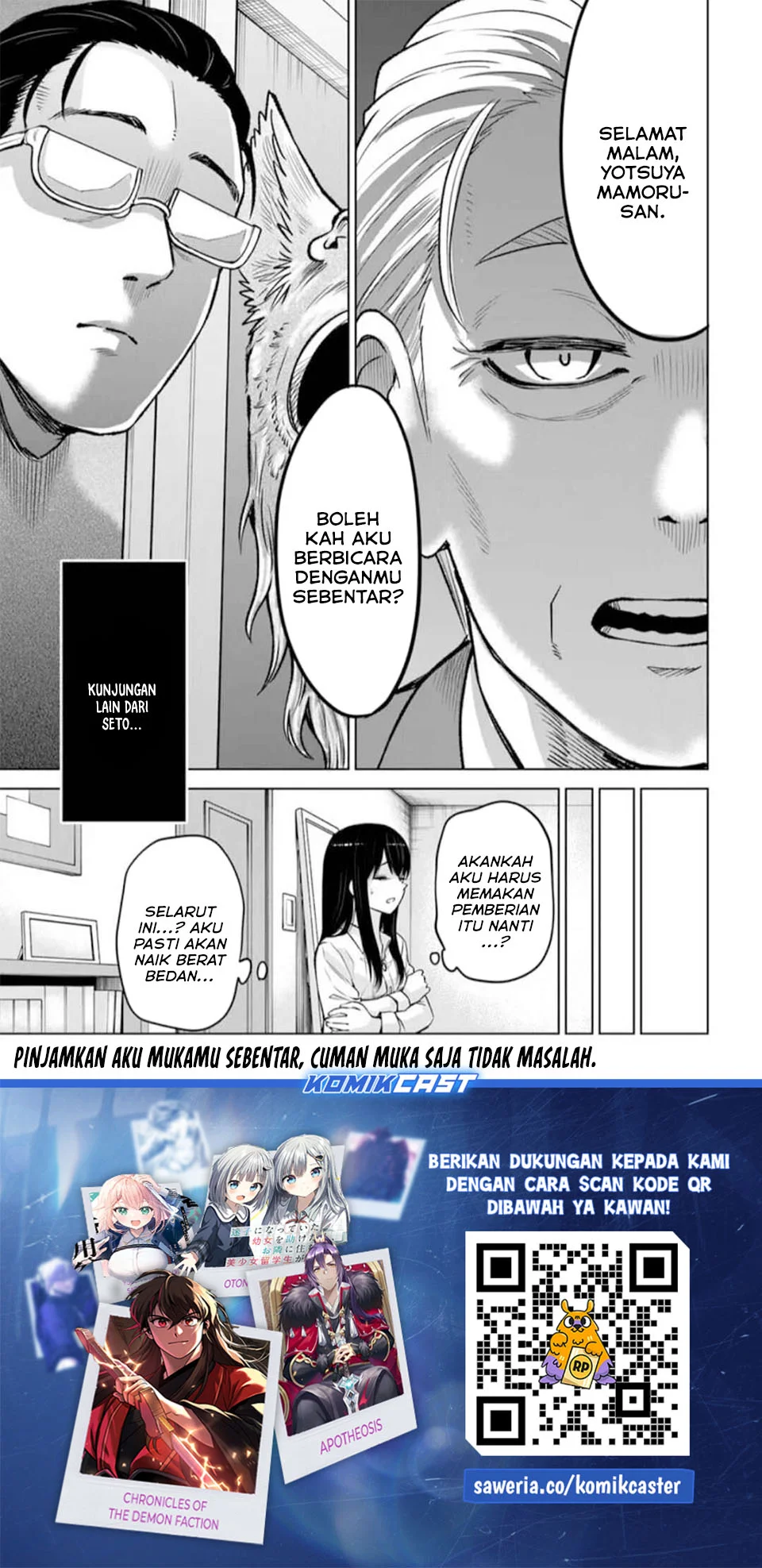The Girl Who See It Chapter 67 Gambar 48
