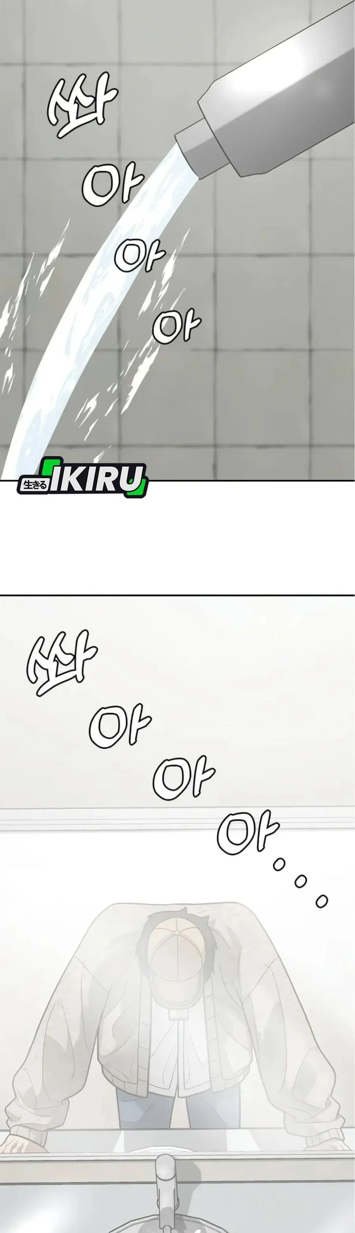 The God of Improvisation Chapter 10 Gambar 7