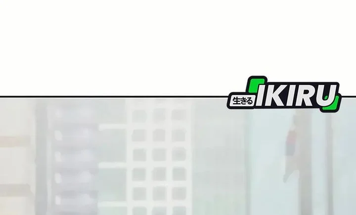 The God of Improvisation Chapter 12 Gambar 30