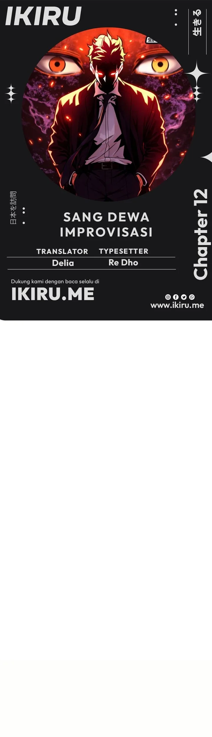 Komik The God of Improvisation Chapter 12 gambar 1