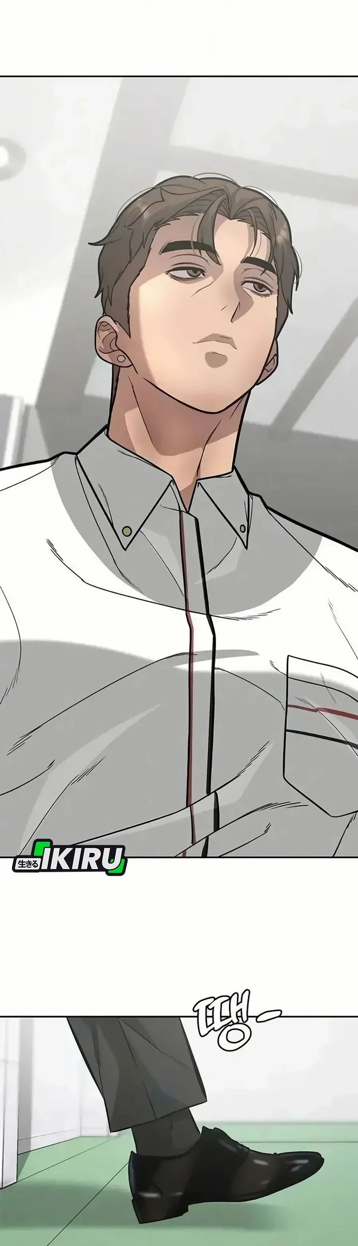 The God of Improvisation Chapter 12 Gambar 13