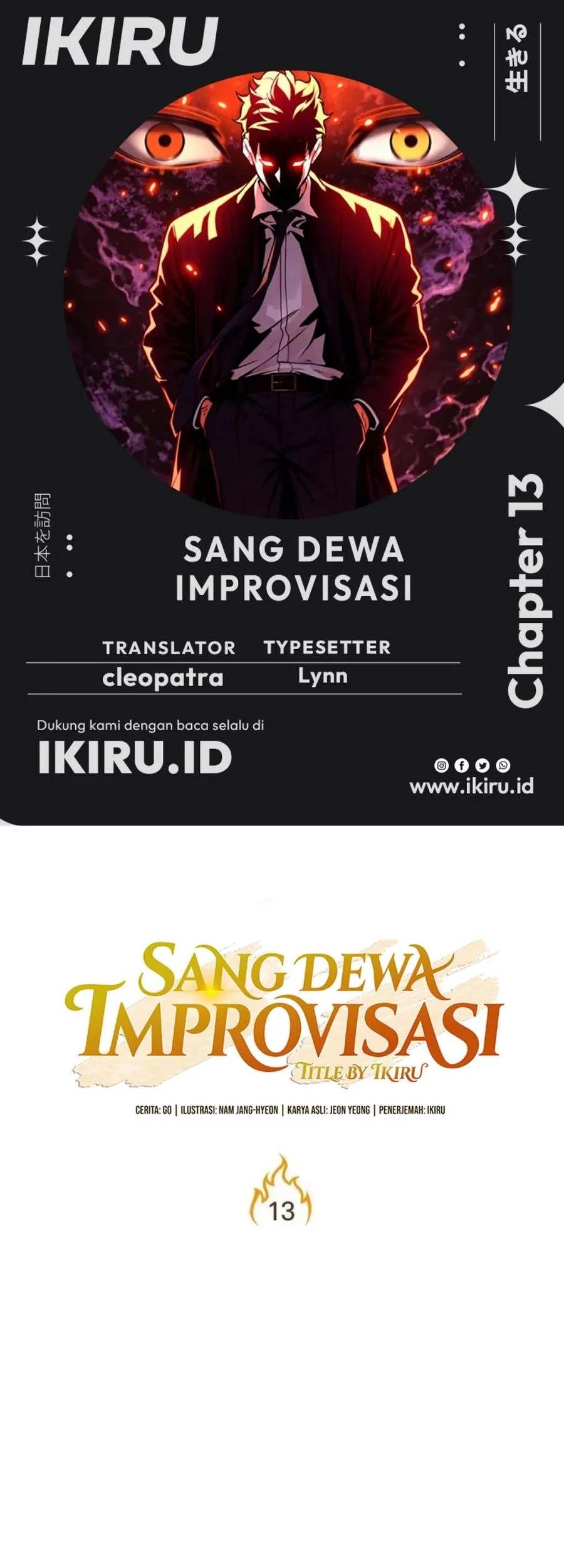 Komik The God of Improvisation Chapter 13 gambar 1