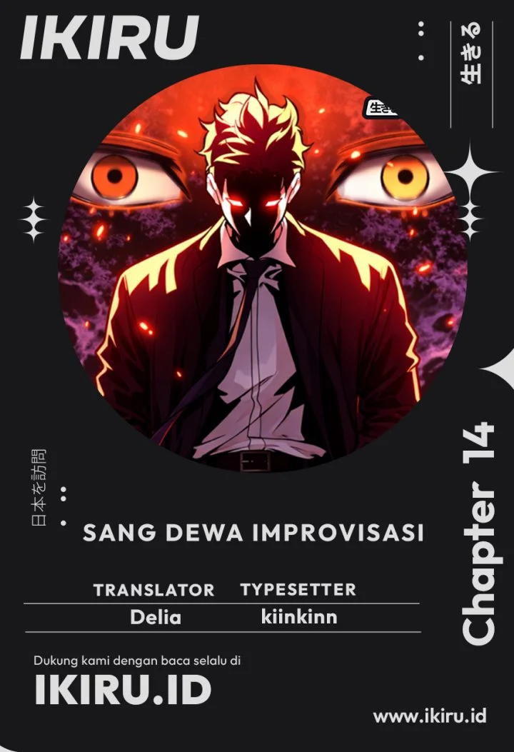 Komik The God of Improvisation Chapter 14 gambar 1
