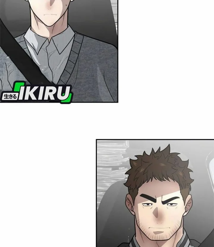 The God of Improvisation Chapter 14 Gambar 3