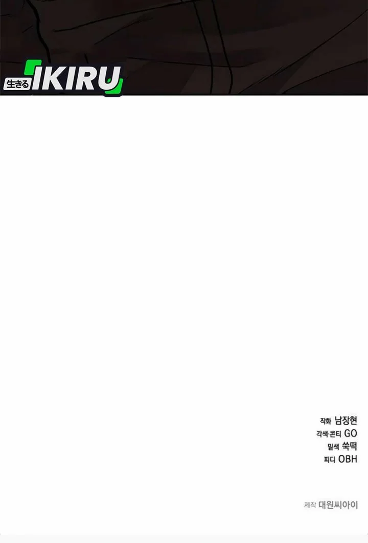 The God of Improvisation Chapter 14 Gambar 66