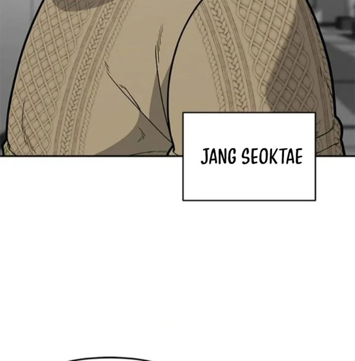 The God of Improvisation Chapter 15 Gambar 14