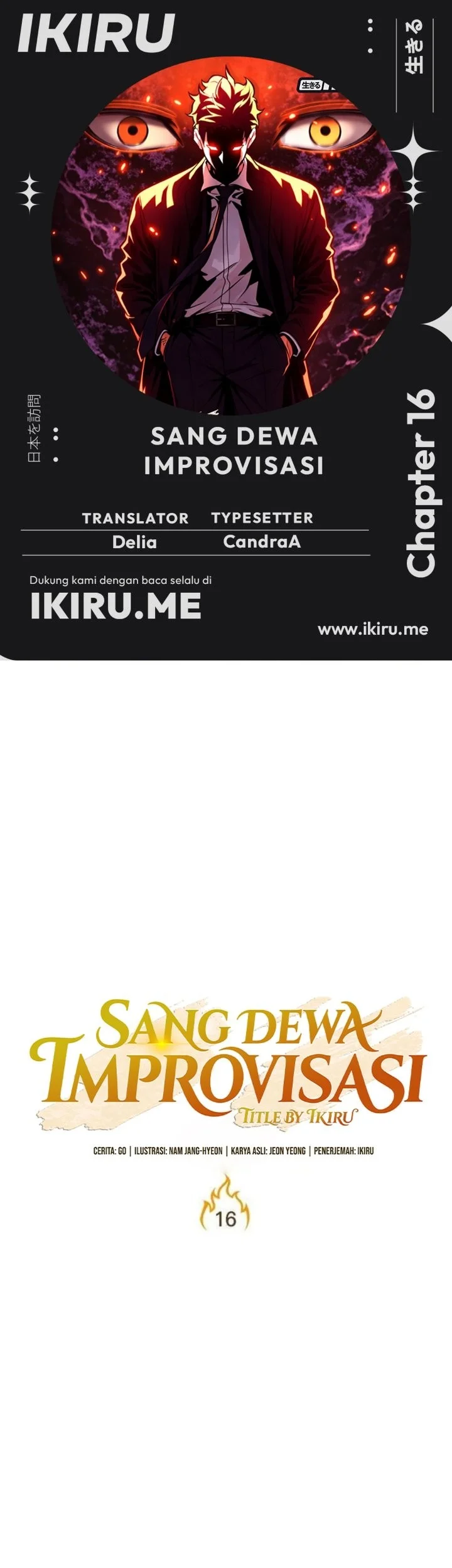 Komik The God of Improvisation Chapter 16 gambar 1