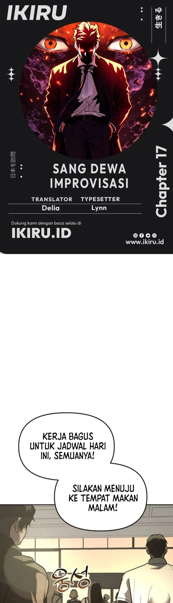 Komik The God of Improvisation Chapter 17 gambar 1