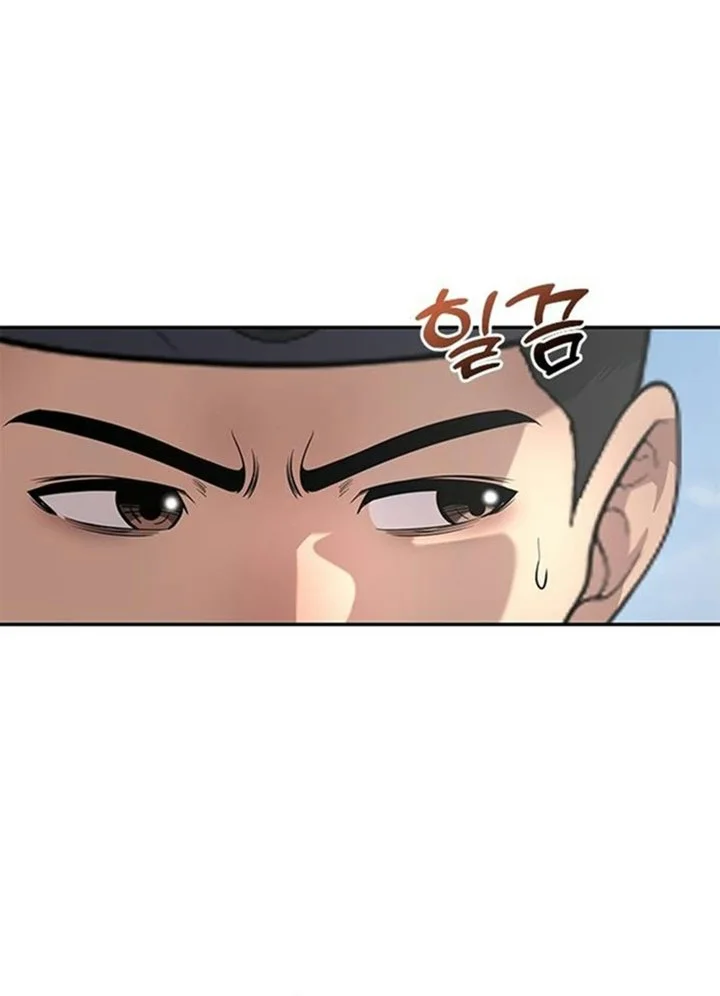 The God of Improvisation Chapter 31 Gambar 12