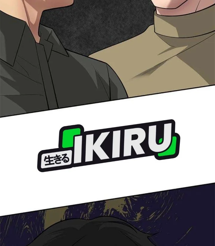 The God of Improvisation Chapter 33 Gambar 92