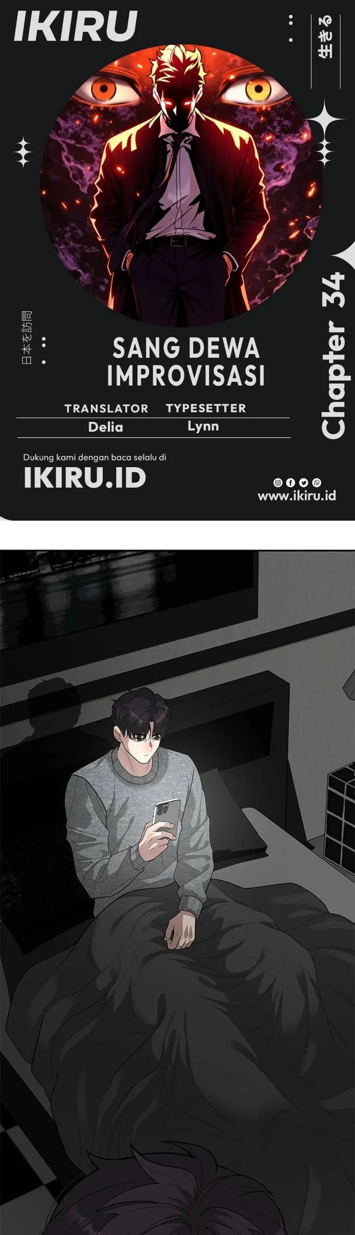 Komik The God of Improvisation Chapter 34 gambar 1