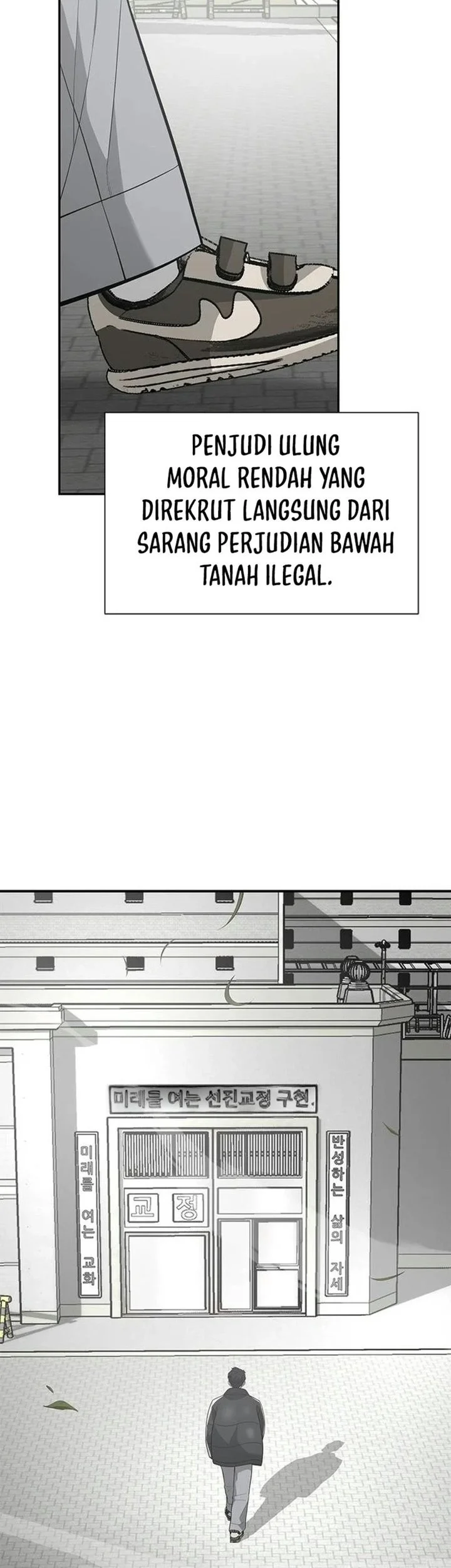The God of Improvisation Chapter 34 Gambar 51