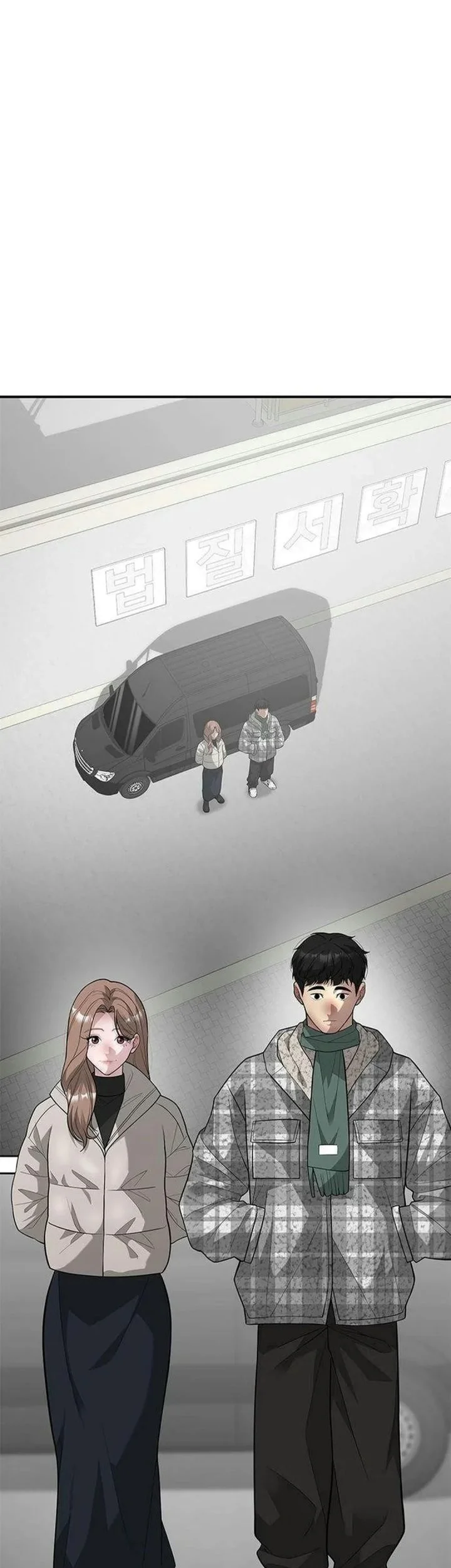 The God of Improvisation Chapter 35 halaman 3