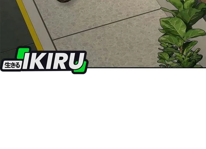 The God of Improvisation Chapter 35 Gambar 73
