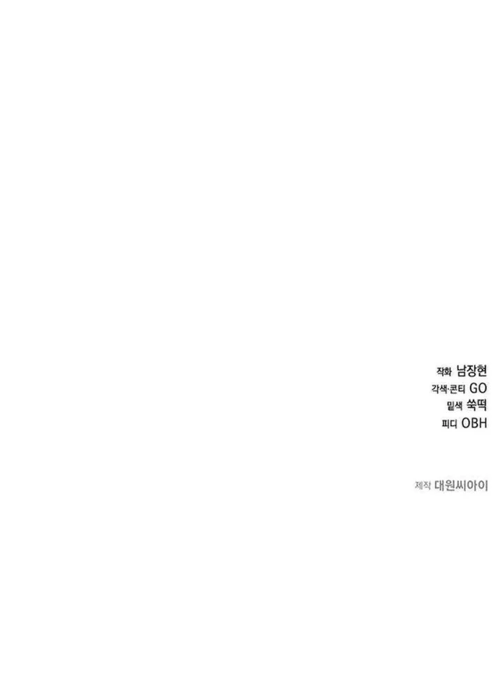 The God of Improvisation Chapter 35 Gambar 83