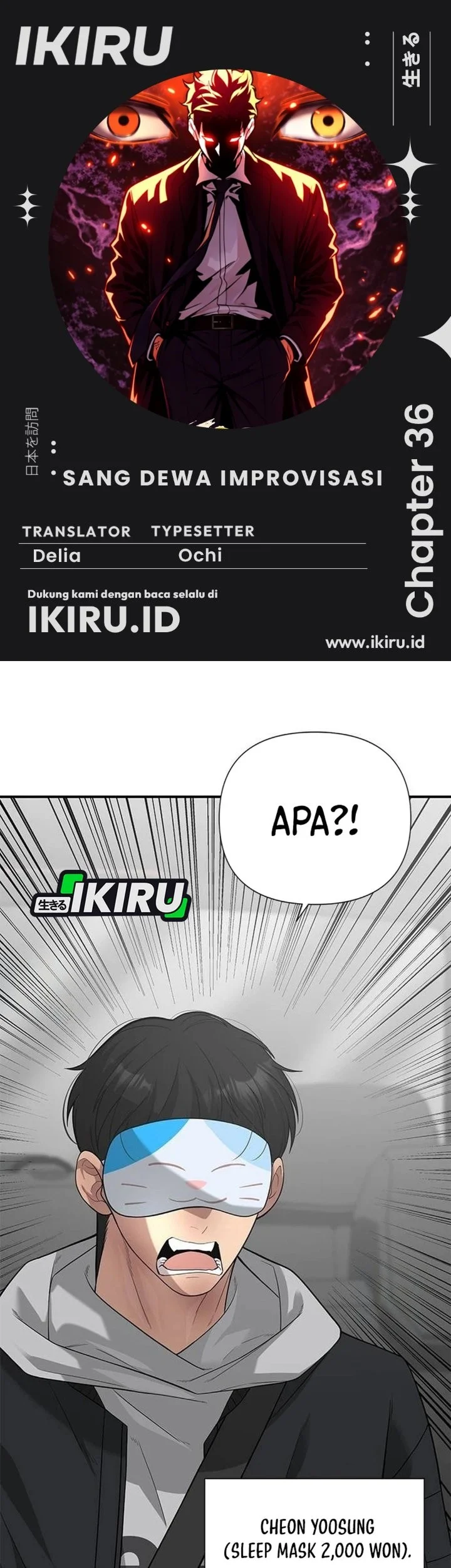 The God of Improvisation Chapter 36 halaman 2