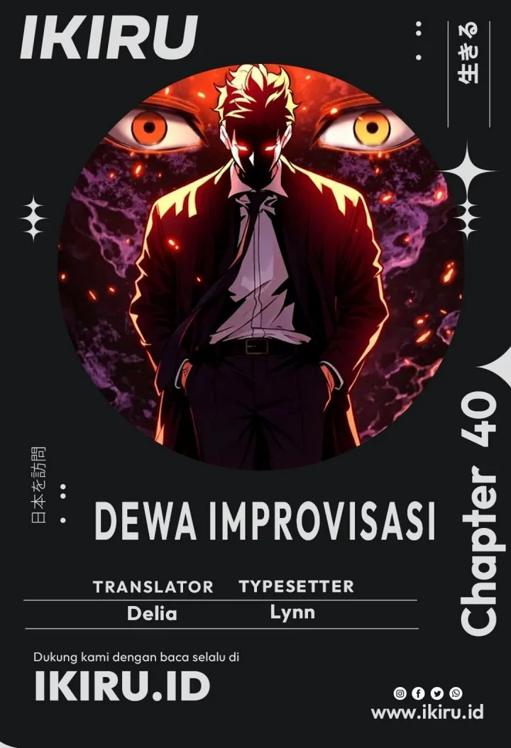 Komik The God of Improvisation Chapter 40 gambar 1