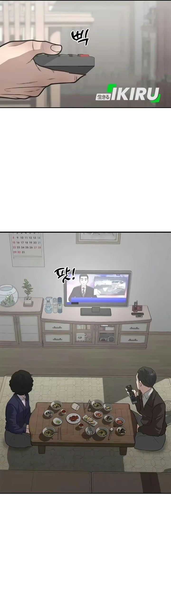 The God of Improvisation Chapter 40 Gambar 19