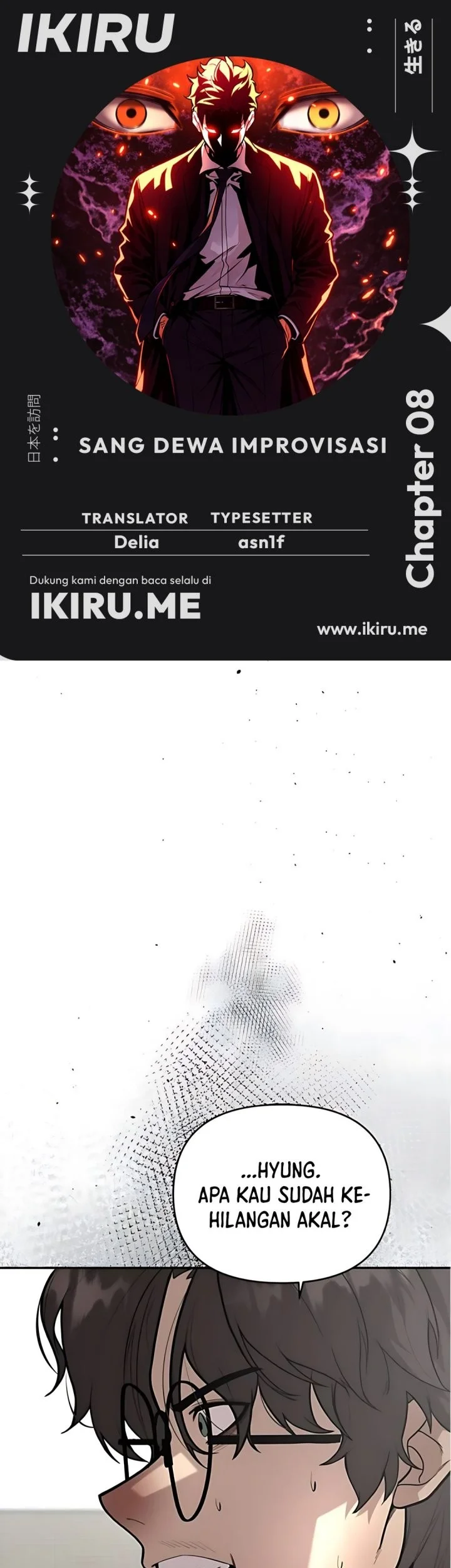 Komik The God of Improvisation Chapter 8 gambar 1