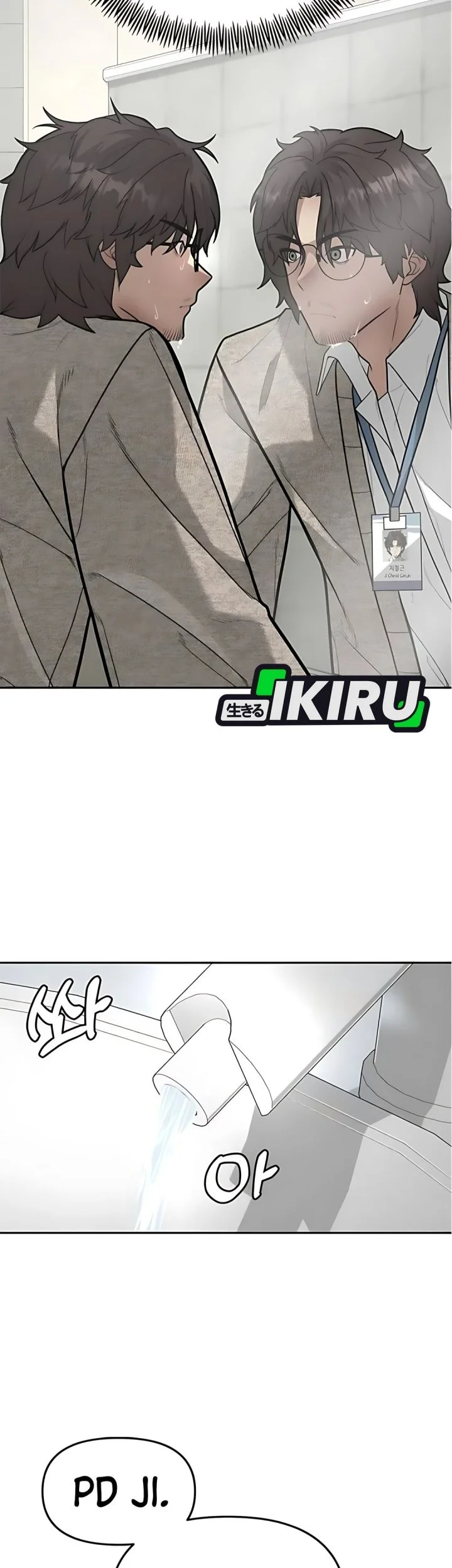 The God of Improvisation Chapter 8 Gambar 55