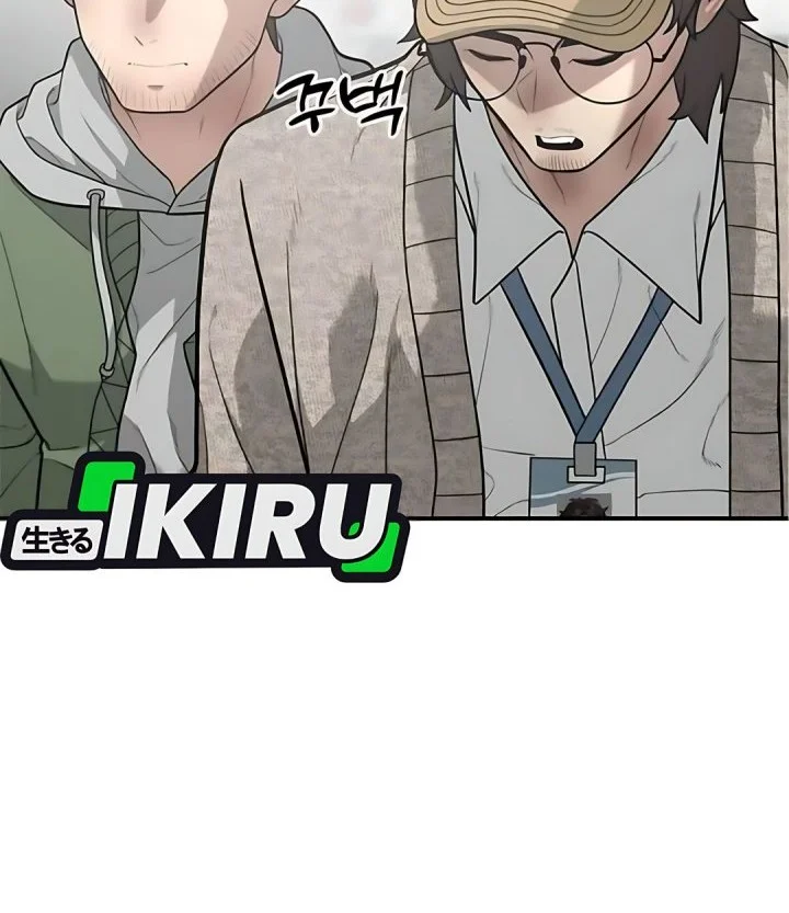 The God of Improvisation Chapter 9 Gambar 20