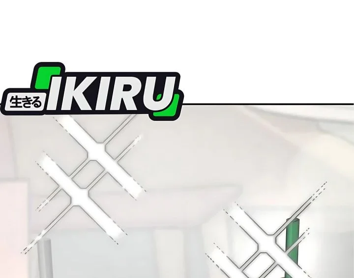 Manhwa The God of Improvisation Chapter 9 gambar 2