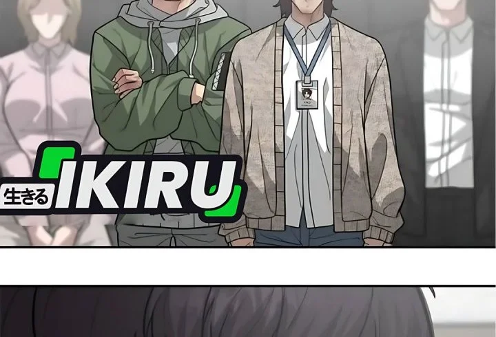 The God of Improvisation Chapter 9 Gambar 51