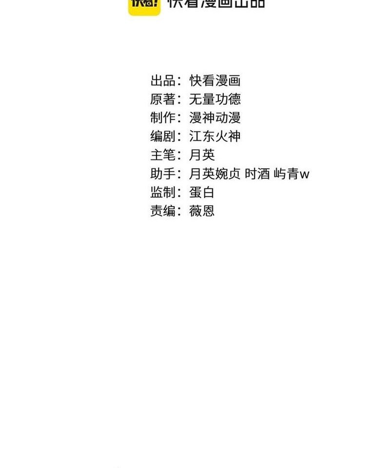 Baca Manhwa The God of Killers in the Ming Dynasty Chapter 4 Gambar 2