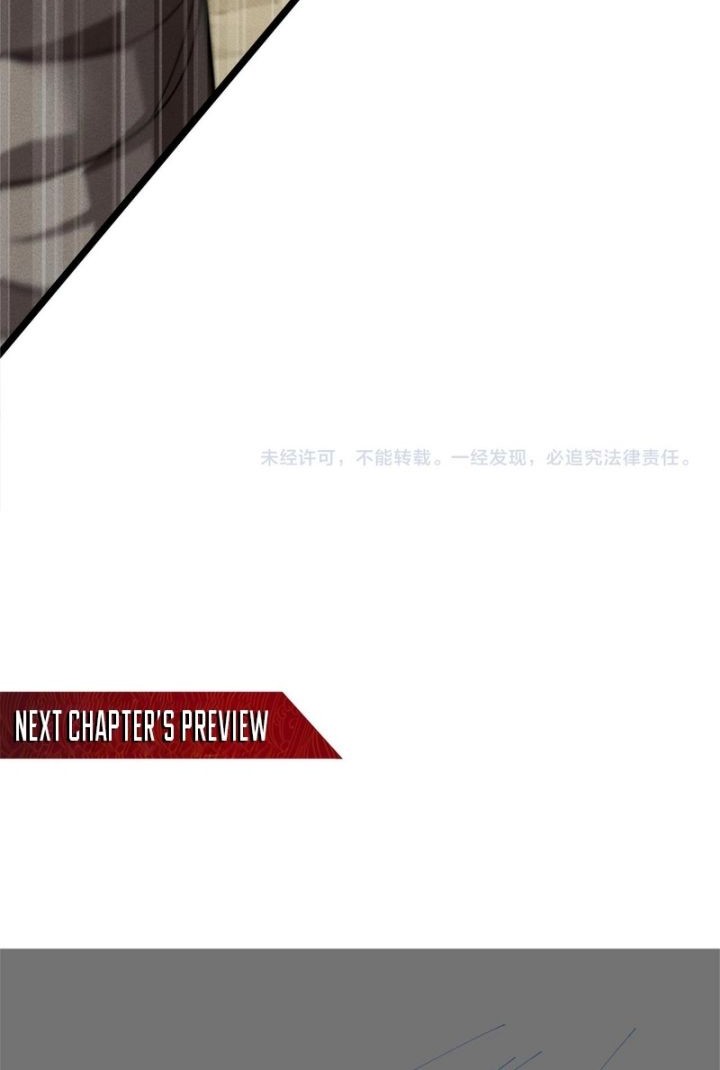 The God of Killers in the Ming Dynasty Chapter 5 Gambar 36