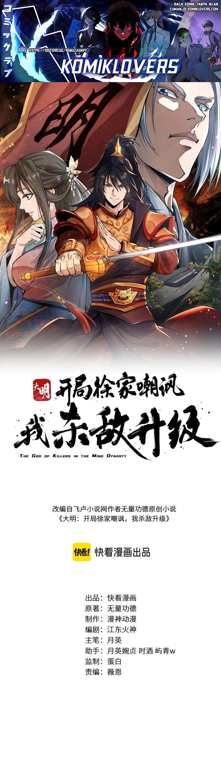 Baca Manhwa The God of Killers in the Ming Dynasty Chapter 6 Gambar 2