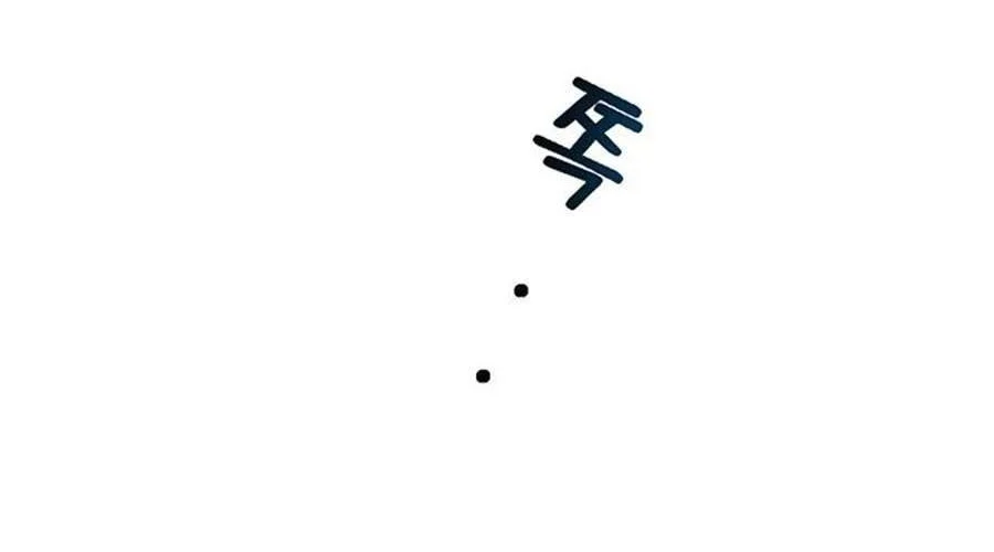 The Grand Wudang Saga Chapter 1 Gambar 67