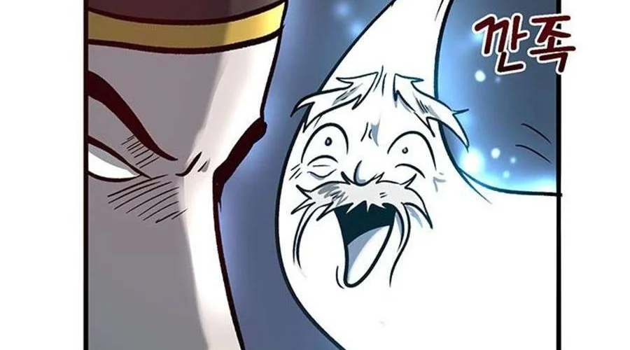 The Grand Wudang Saga Chapter 1 Gambar 79