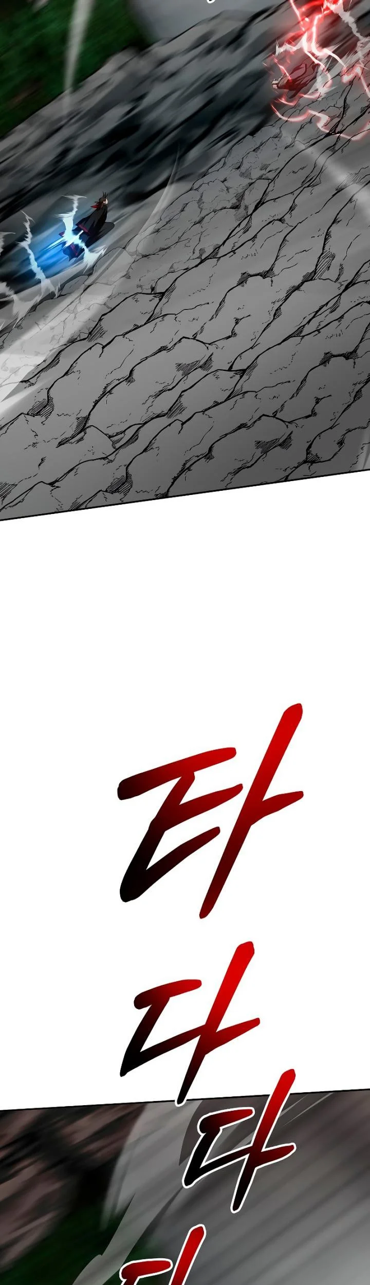 The Grand Wudang Saga Chapter 109 Gambar 56