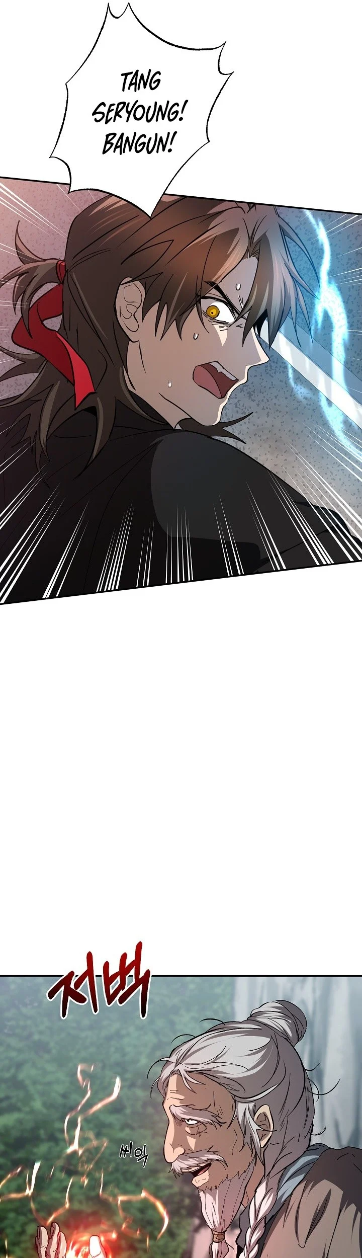 The Grand Wudang Saga Chapter 110 Gambar 9