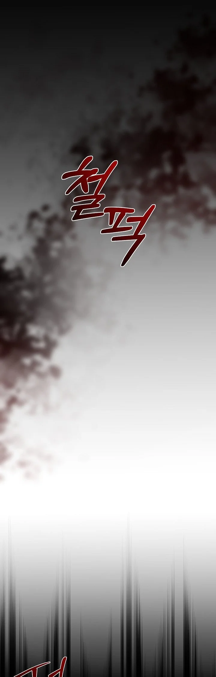 The Grand Wudang Saga Chapter 115 Gambar 71