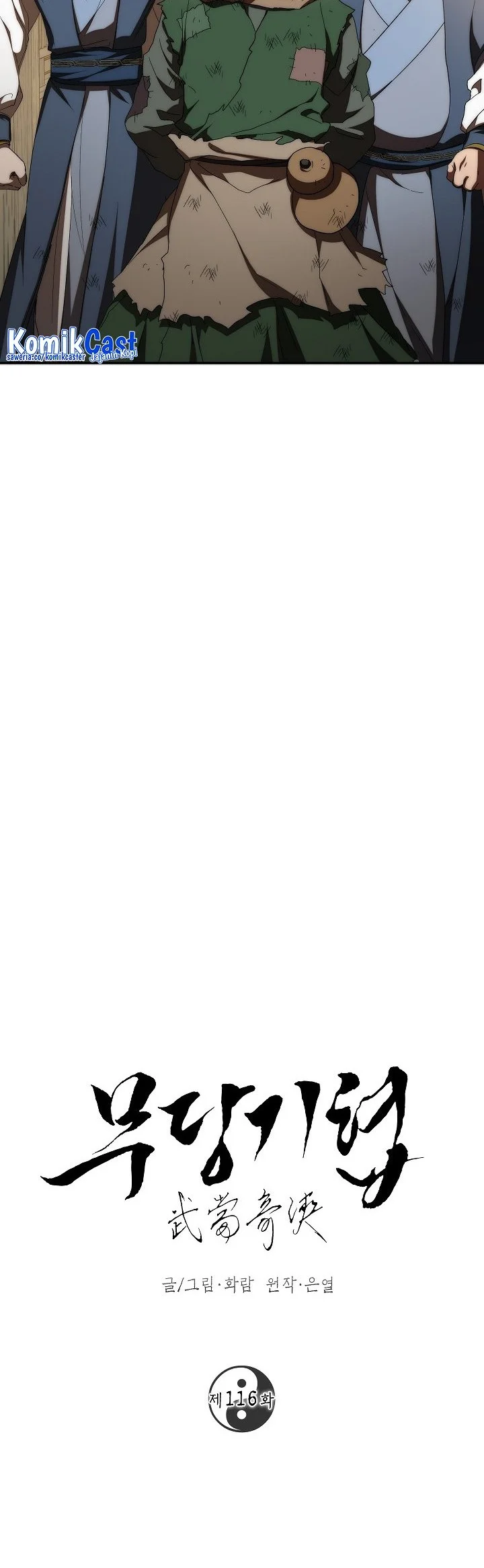 The Grand Wudang Saga Chapter 116 Gambar 13