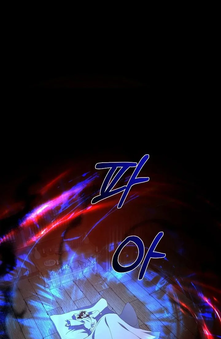 The Grand Wudang Saga Chapter 117 Gambar 11