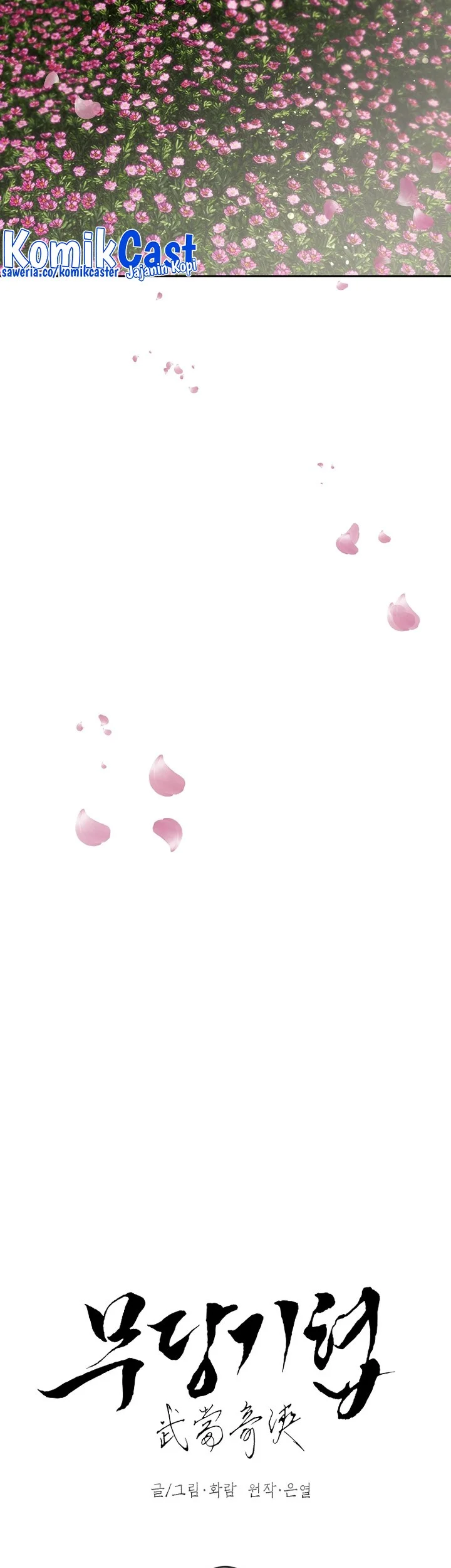 The Grand Wudang Saga Chapter 119 Gambar 22