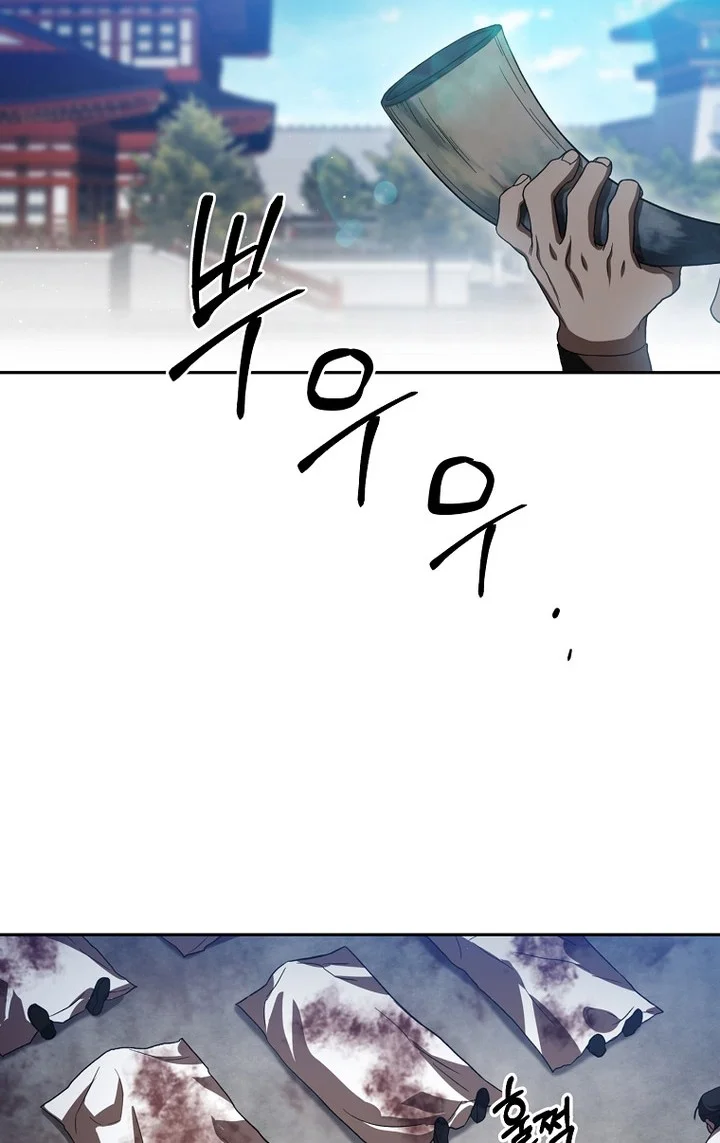 The Grand Wudang Saga Chapter 119 Gambar 31