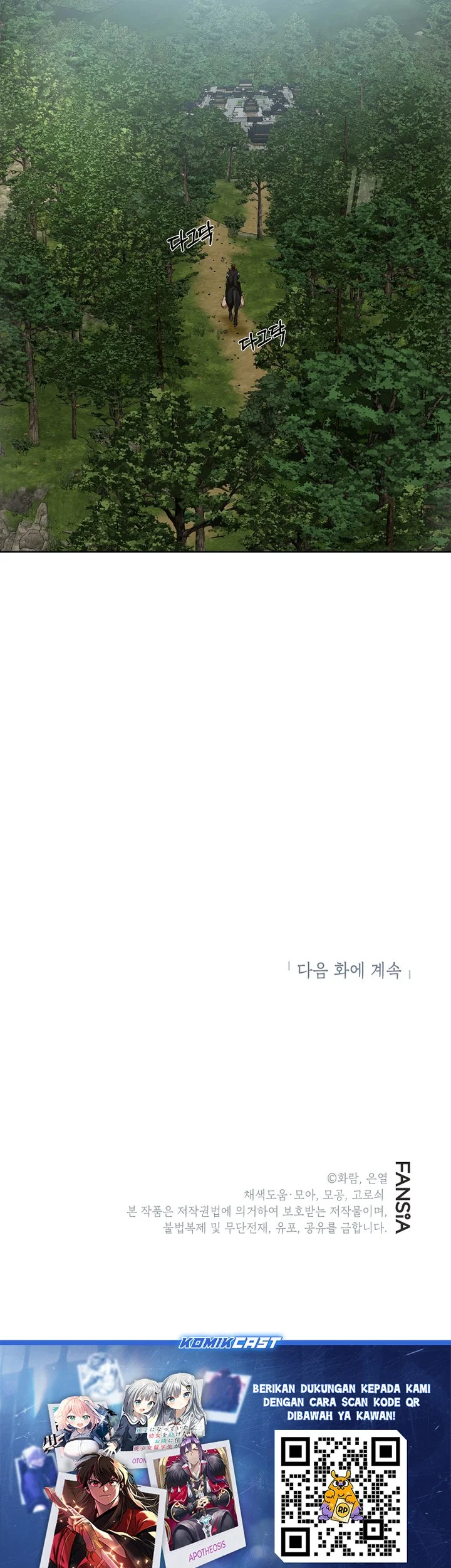 The Grand Wudang Saga Chapter 119 Gambar 50