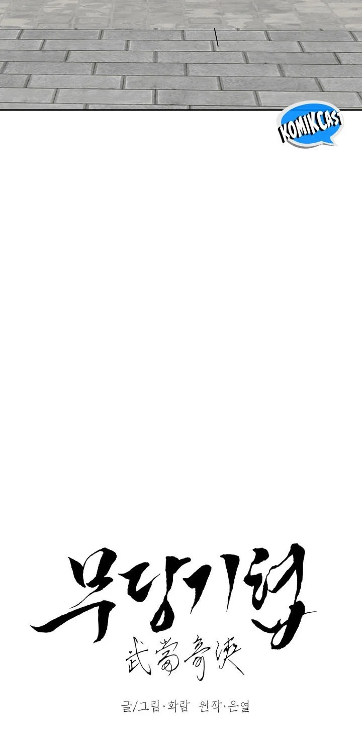 The Grand Wudang Saga Chapter 121 Gambar 51