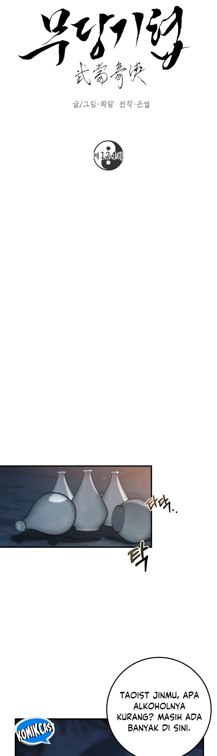 The Grand Wudang Saga Chapter 124 Gambar 23