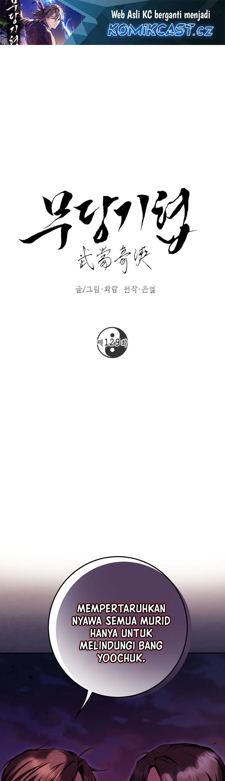 Manhua The Grand Wudang Saga Chapter 129 gambar 2