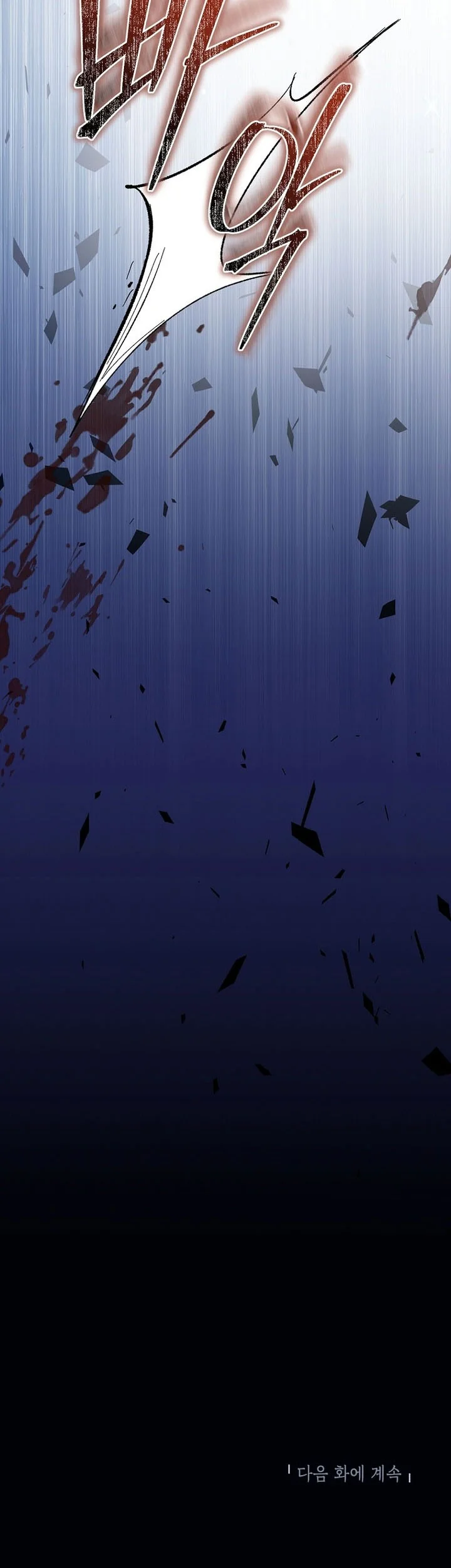 The Grand Wudang Saga Chapter 129 Gambar 68