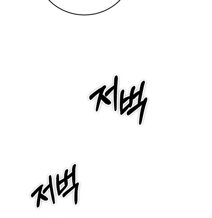 The Grand Wudang Saga Chapter 137 Gambar 56