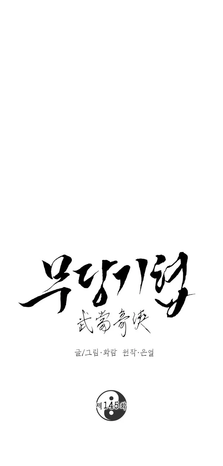 The Grand Wudang Saga Chapter 145 Gambar 45