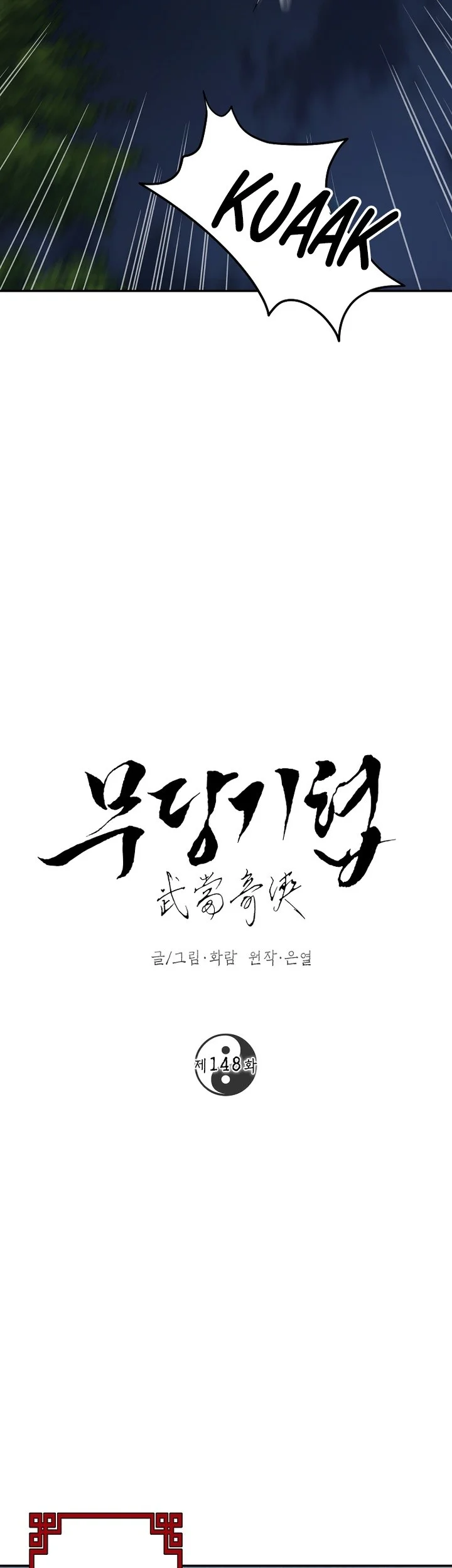 The Grand Wudang Saga Chapter 148 Gambar 49