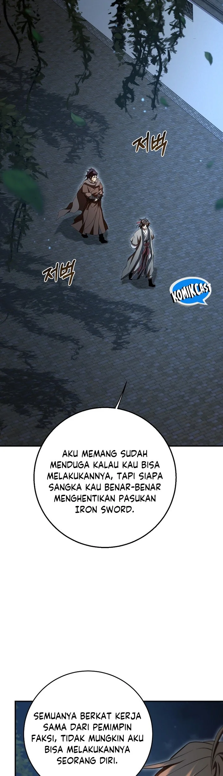 The Grand Wudang Saga Chapter 151 Gambar 19