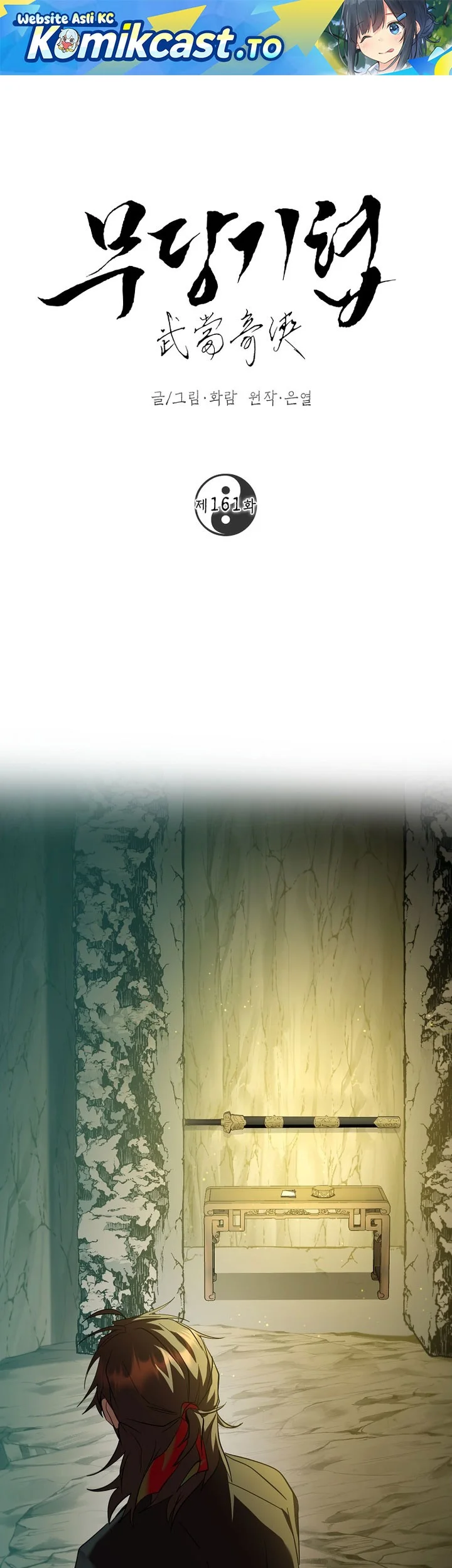 Manhua The Grand Wudang Saga Chapter 161 gambar 2