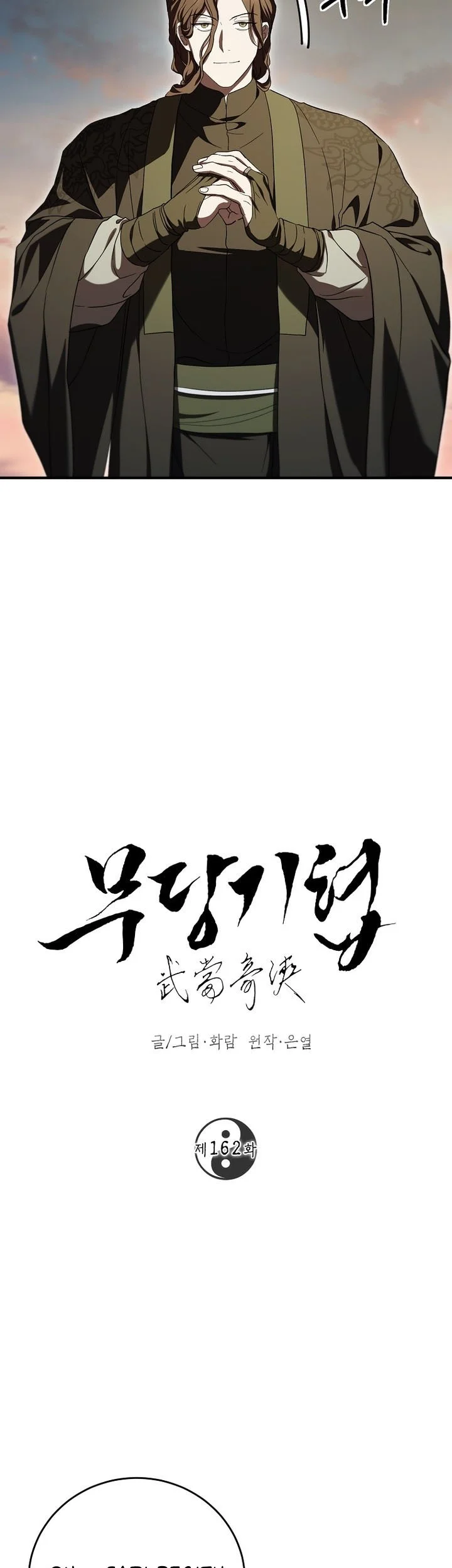 The Grand Wudang Saga Chapter 162 Gambar 14